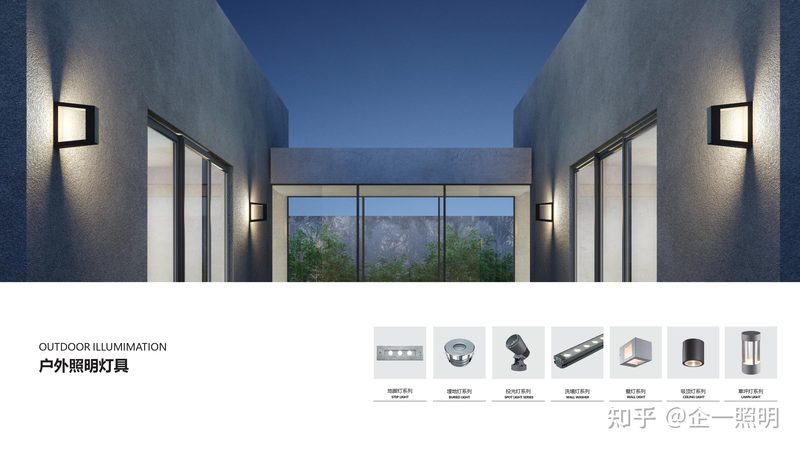 道路照明工程庭院灯选型要点：品质与技术的双重考量**